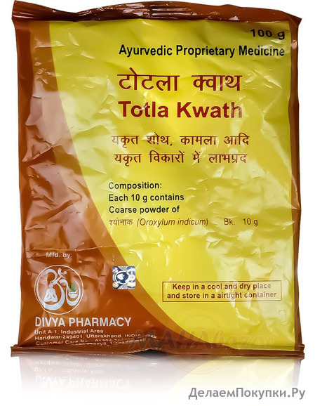       , 100 , ; Totla Kwath, 100 g, Patanjali