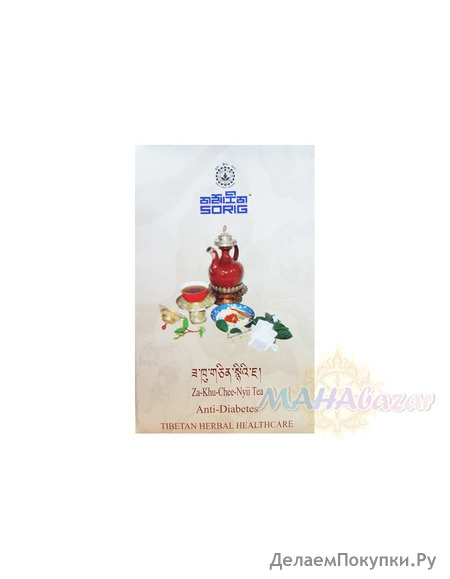       ---, 50 ,  ; Za-Khu-Chee-Nyii tea anti-diabetes, 50 g, Sorig