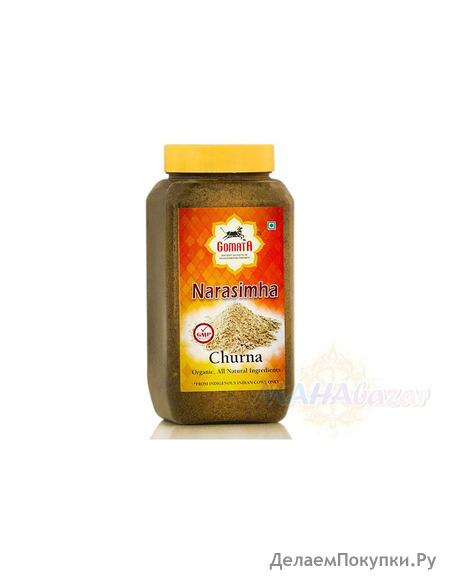  ,      , 300 ,  ; Narasimha Churna, 300 g, Gomata Products