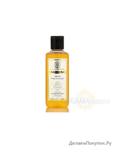        SLS  , 210 ,  ; & Orange & Lemongrass Herbal Face Wash SLS / Paraben Free, 210 ml, Khadi