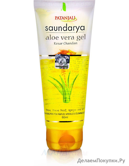        , 60 , ; Saundarya Aloe Vera Gel Kesar Chandan, 60 ml, Patanjali