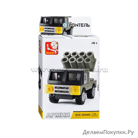  38-0596B "" (44 .)