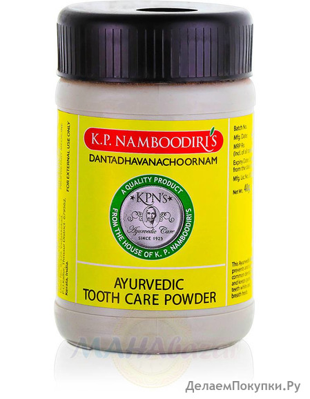     , 40 ,  .. ; Dantadhavanachoornam Ayurvedic tooth care powder, 40 g, K.P. Namboodiri's