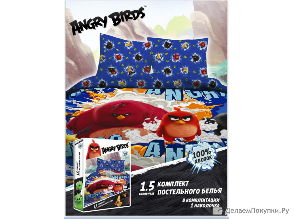 Срочно нужен хлопок с мелким рисунком Angry Birds: Группа Хочу купить