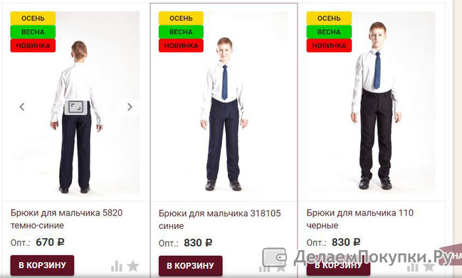   MALMIS.   28  70!       . , ,  , casual,   . .