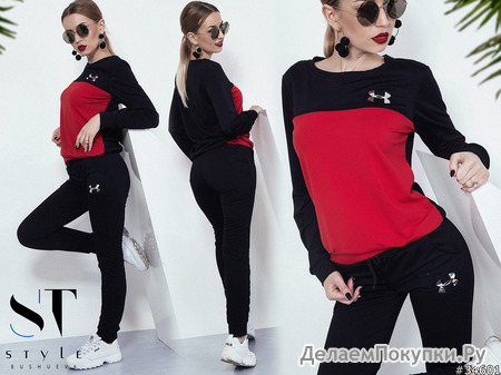 Удобный функциональный спортивный костюм