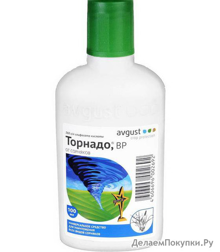 Торнадо (Гербицид сплошного действия) от сорняков 100 мл