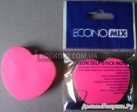 Папір для записів. Клейкий45х50х12pcs кол. Economix Серце 20950