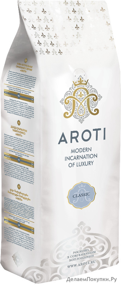  AROTI CLASSIC, 