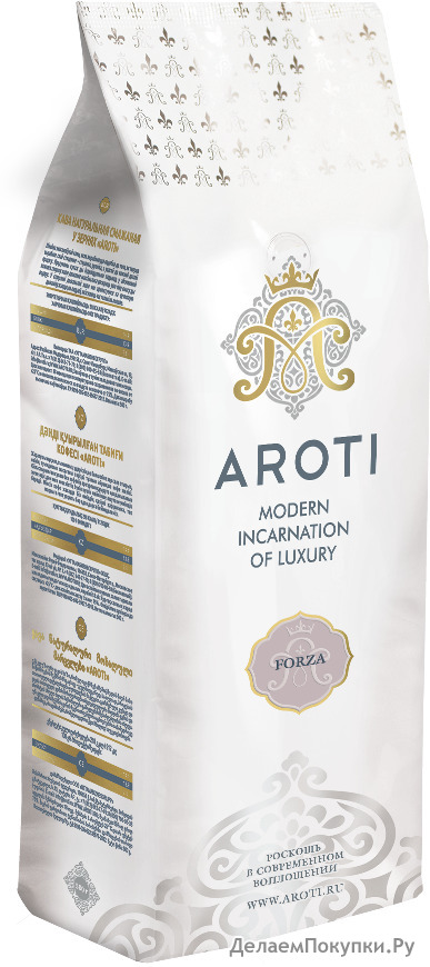  AROTI FORZA, 