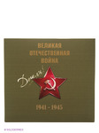    1941-1945 .