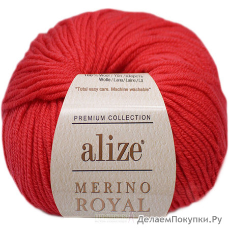 Merino Royal (ALIZE)