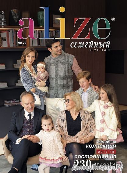  Alize  22