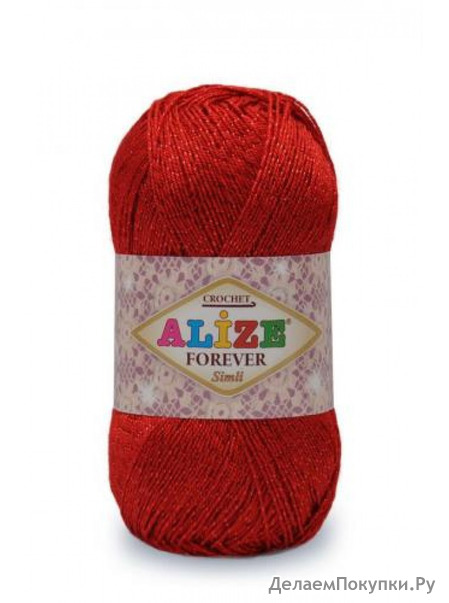    (Forever crochet sim)  Alize