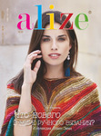  Alize  20