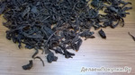 Вьетнамский крупнолистовой чай ОРА ,  100 гр