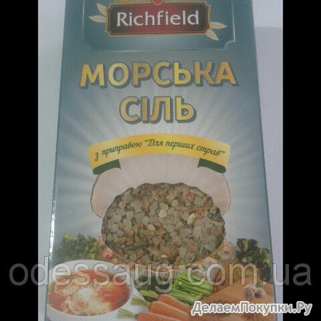   "Richfield"      200 .