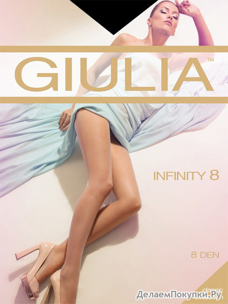 GIULIA,   Infinity 8