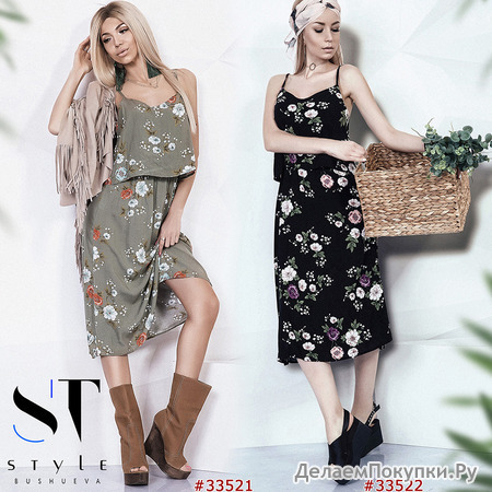 Платье 33522 Пр-во Турция