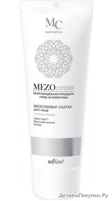 MEZOcomplex Мезопилинг-скатка для лица Глубокое очищение, 100 мл, 18033