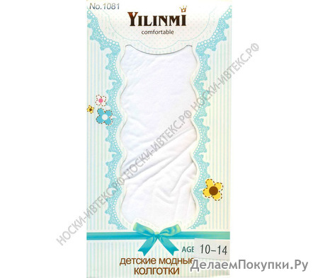   Yilinmi 1081  