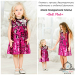    "Doll Pink"   86  44-46 ()