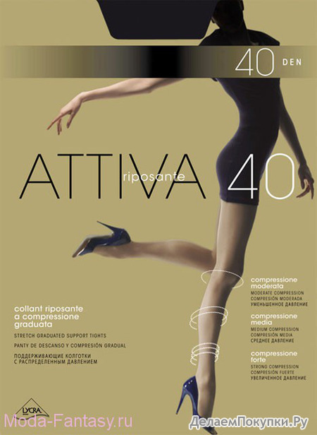  ATTIVA 40, Omsa