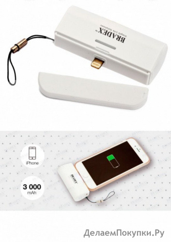    Lightning , 3000 mAh, 