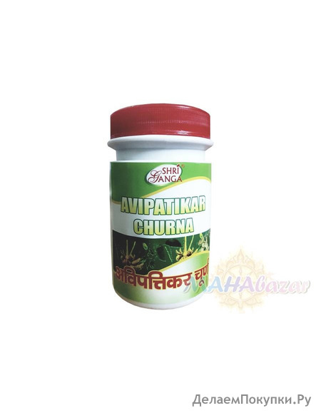  ,  , 100 ,   ; Avipatikar Churna, 100 g, Sri Ganga Pharmacy