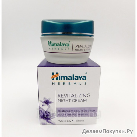      Himalaya Herbals, 50 