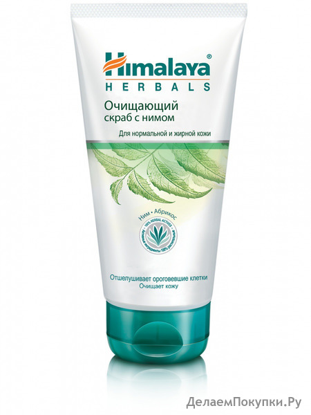     Himalaya Herbals, 150 