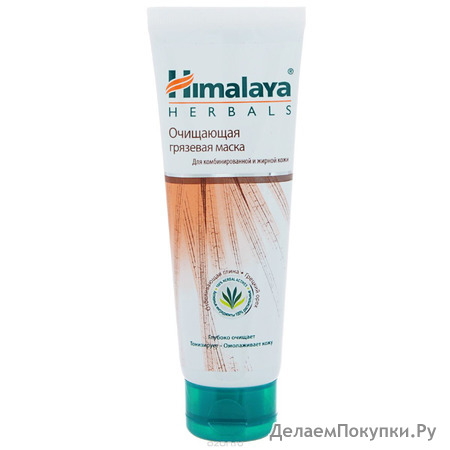    Himalaya Herbals, 75 