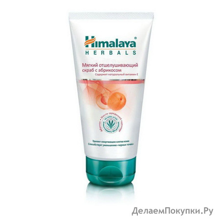      Himalaya Herbals, 150 