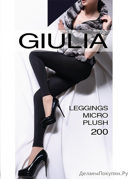 GIULIA , Micro Plush 200