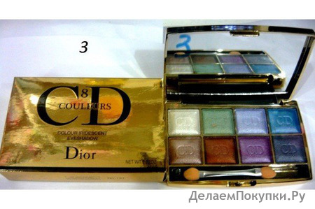  CD colour iridescent eye shadow (8.)(7 +1 .) 3