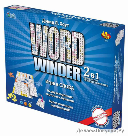     Word Winder