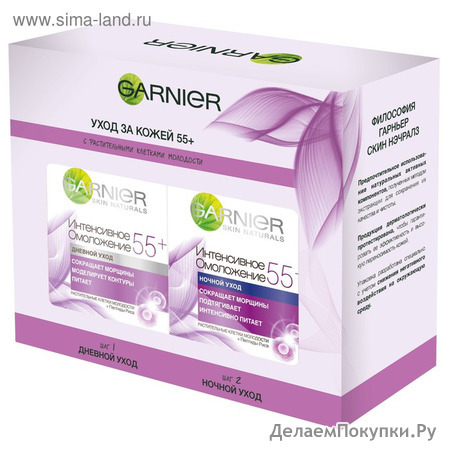   Garnier   55+:    , 50  +    , 50 