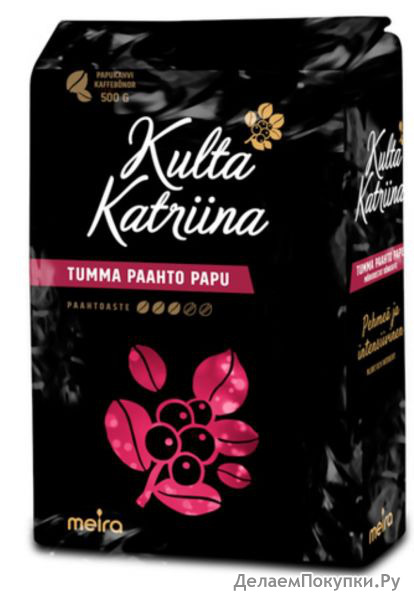    "KULTA KATRIINA" TUMMA PAAHTO PAPU, 500 