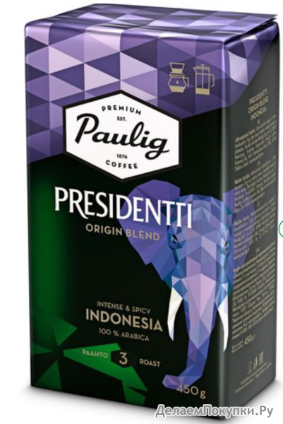   Paulig PRESIDENTTI INDONESIA 450 