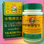 Травяные тайские капсулы Ya-Kom Pill первая неотложная помощь