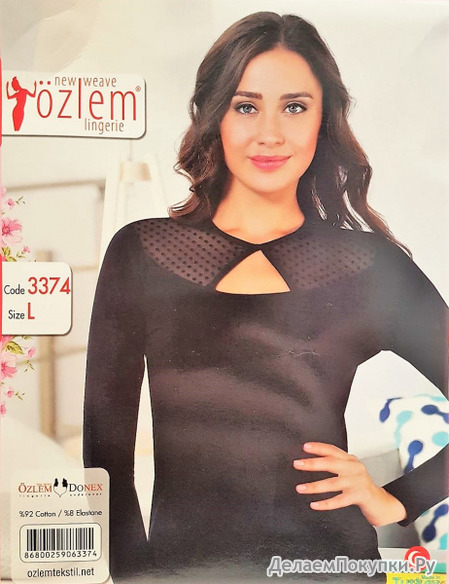 OZLEM  