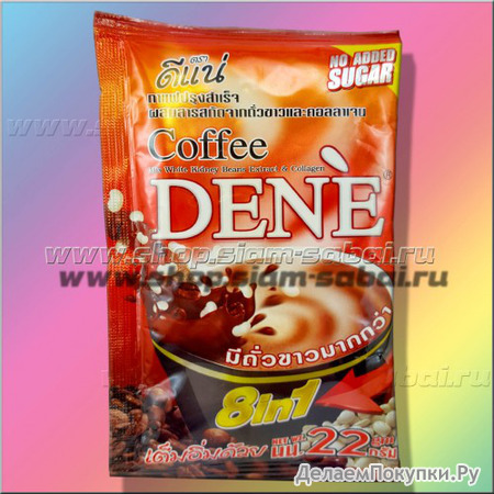   Dene    ( )