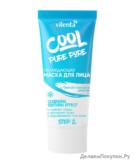 Vilenta Cool Pure Pore          50