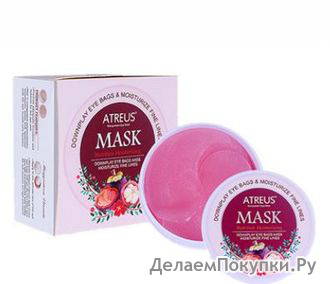ГИДРОГЕЛЕВЫЕ ПАТЧИ ДЛЯ ГЛАЗ С КОЛЛАГЕНОМ И МАНГОСТИНОМ ATREUS EYE MASK 60 ШТ