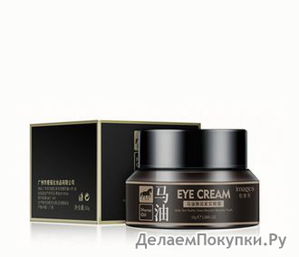 КРЕМ ДЛЯ КОЖИ ВОКРУГ ГЛАЗ С АВОКАДО И ЛОШАДИНЫМ ЖИРОМ IMAGES HORSE OIL EYE CREAM 30ГР