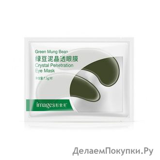 ГИДРОГЕЛЕВЫЕ ПАТЧИ ДЛЯ ГЛАЗ С ЭКСТРАКТОМ БОБОВ МУНГ IMAGES GREEN MUNG BEAN CRYSTAL PENETRATION EYE MASK