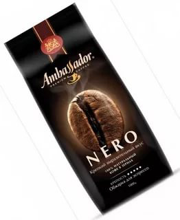   Ambassador Nero, 1 