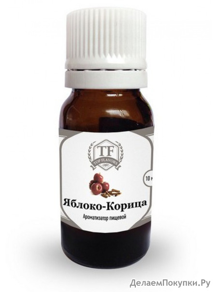 ЯБЛОКО-КОРИЦА
