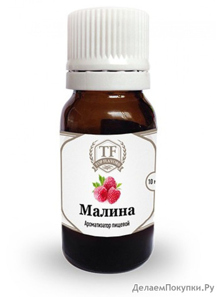 МАЛИНА