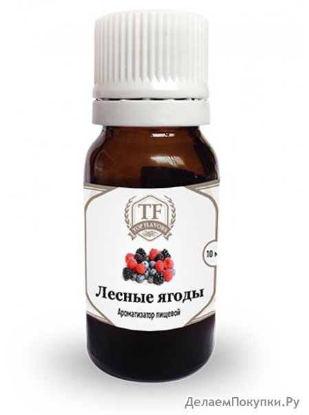 ЛЕСНЫЕ ЯГОДЫ